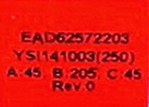 Шлейф LVDS LG EAD62572203