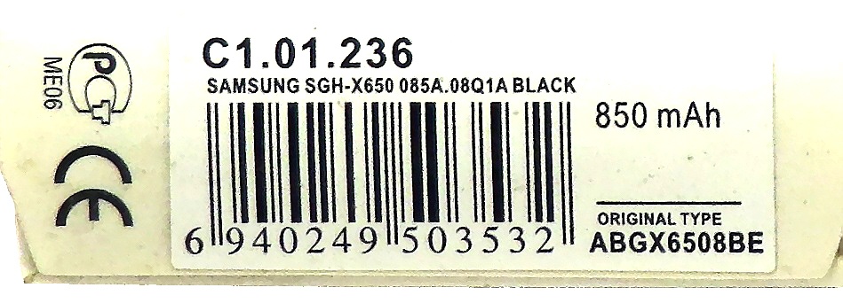 Аккумулятор ABGX6508BE