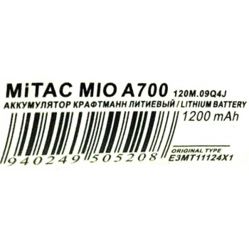 Аккумулятор MITAC MIO A700