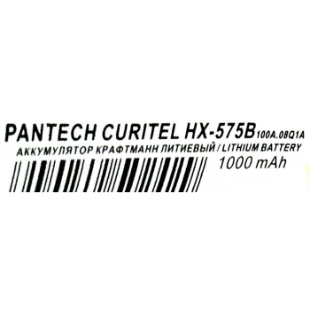 Аккумулятор Pantech \ Curitel HX575b