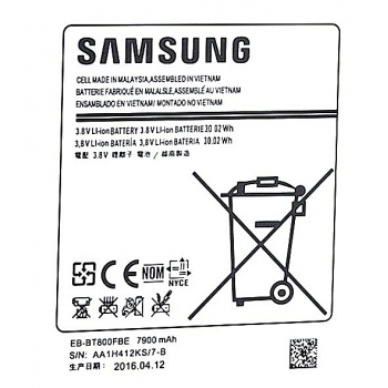 Аккумулятор EB-BT800FBE