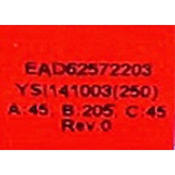 Шлейф LVDS LG EAD62572203