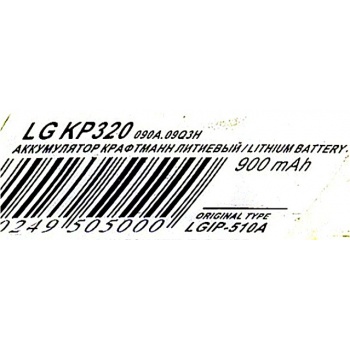 Аккумулятор LGIP-510A / LGIP510A